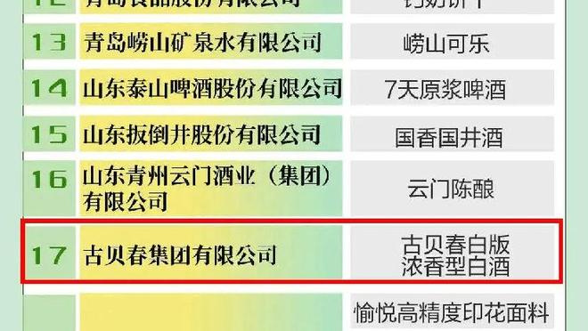 米体：巴斯托尼仍在单独训练本轮无法参赛，争取下周末伤愈复出